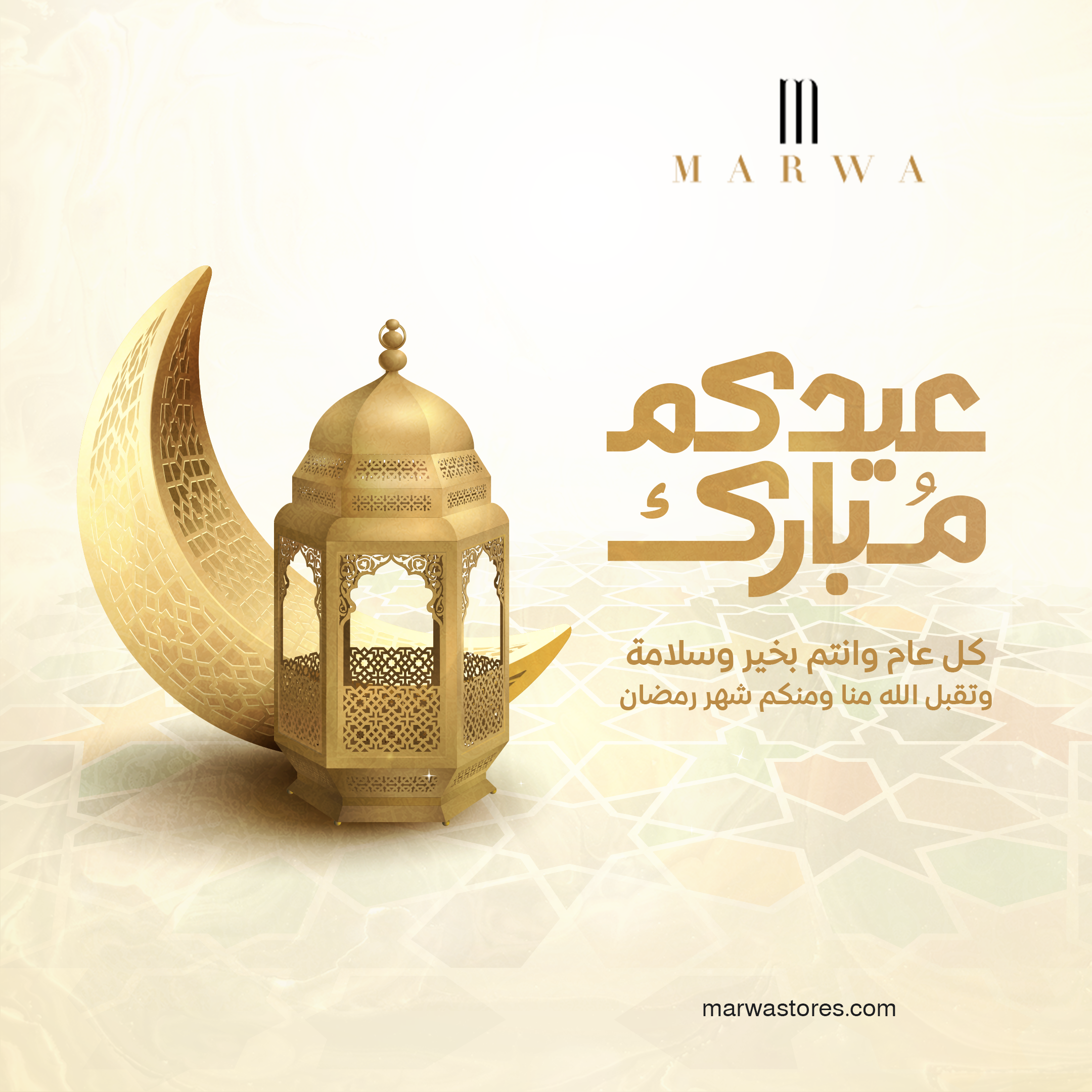 marwa